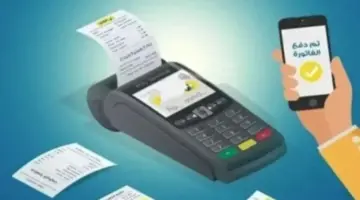 قراءة عداد المياه في شهر يونيو 2026.. الخطوات وطريقة التسجيل